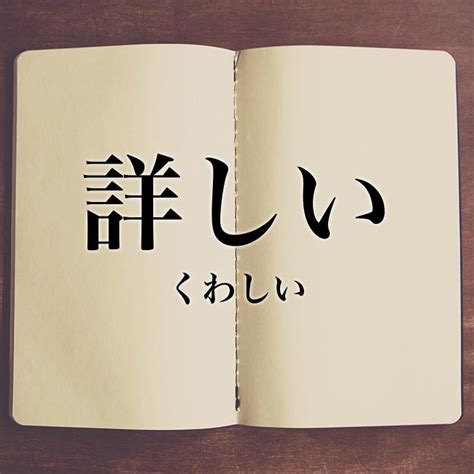 クリトリス（clitoris）とは？ 意味・読み方・使い方をわかりやす。